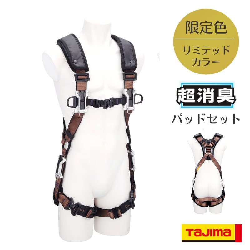 商品写真