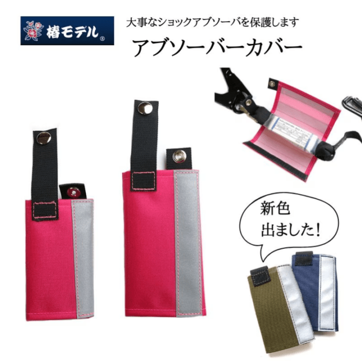 商品写真