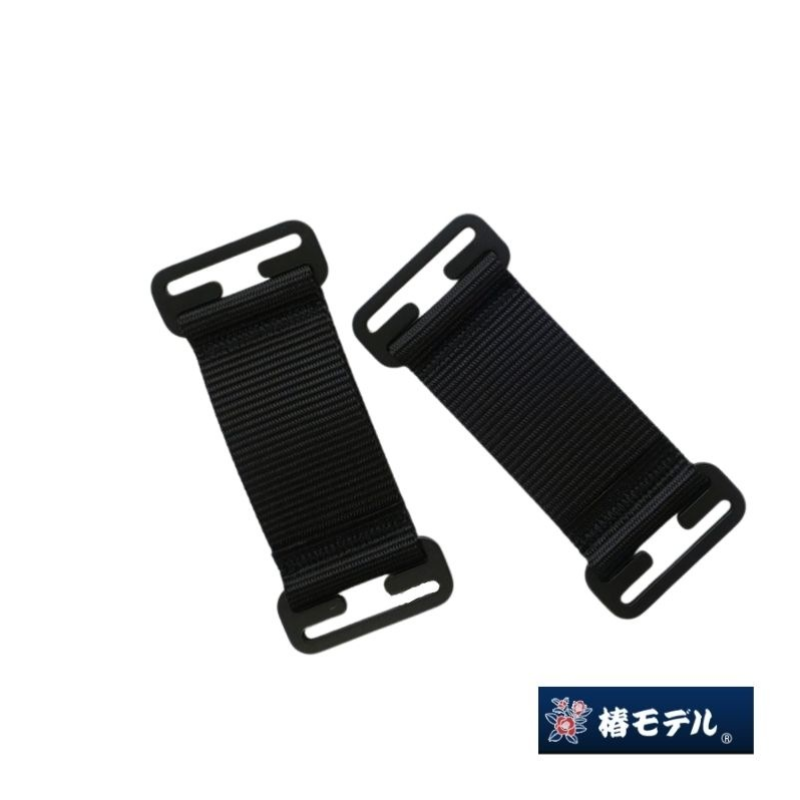 椿モデル 胴ベルトホルダー 2個入り フルハーネス用 胴ベルト固定 ズレ
