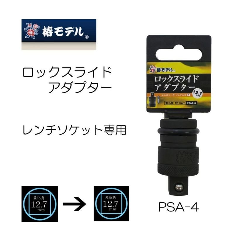 商品写真