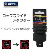【正規タグ付】細葉黒軸 タジマ ドライバカッターL500（黄）セフホルスター 商品詳細｜鳶服 鳶