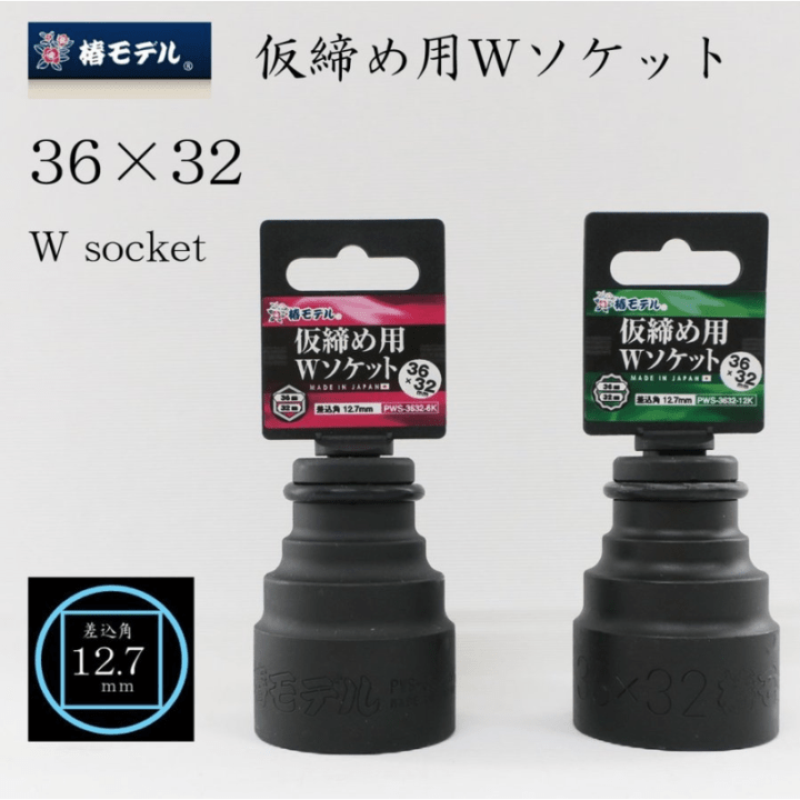 商品写真