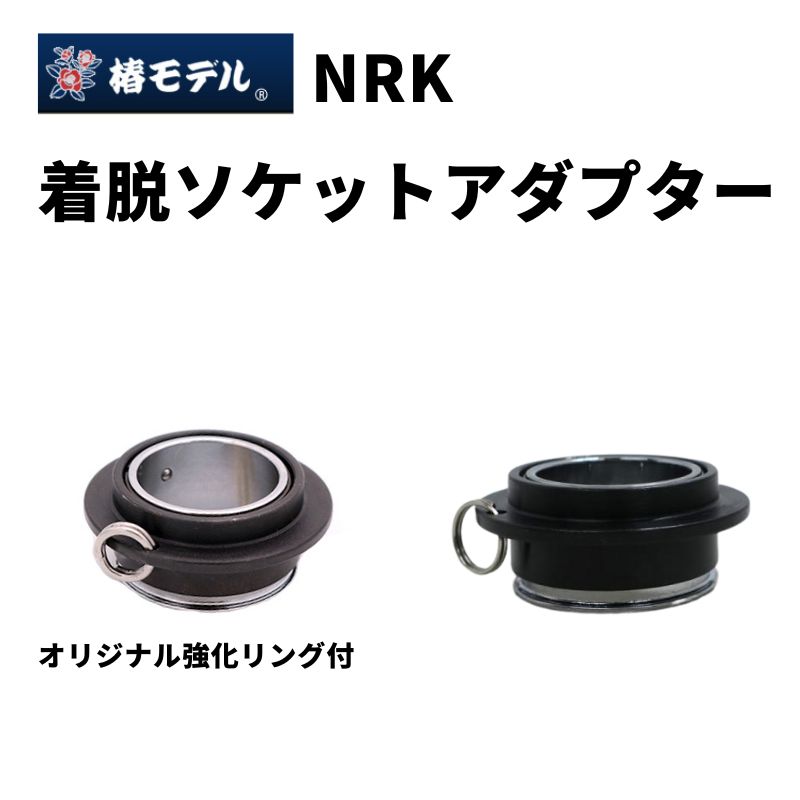 商品写真
