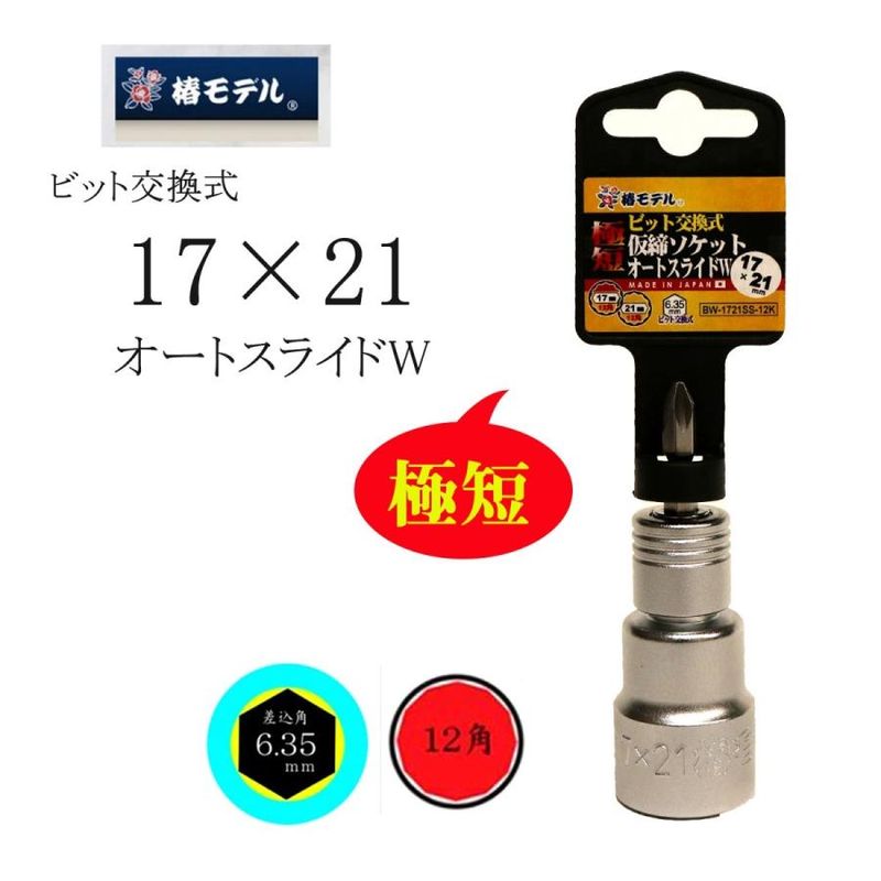 商品写真