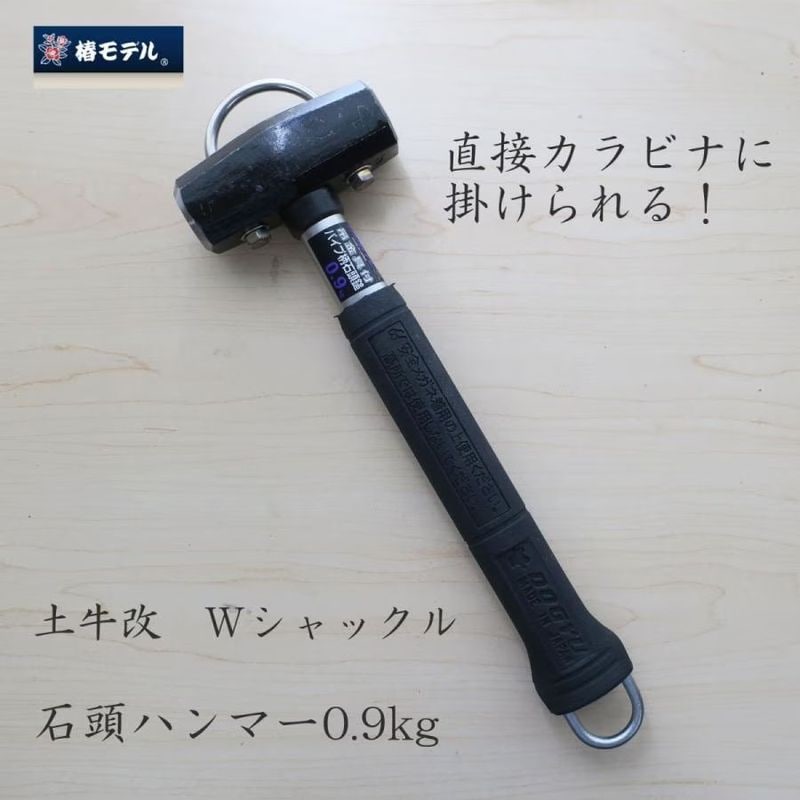 商品写真