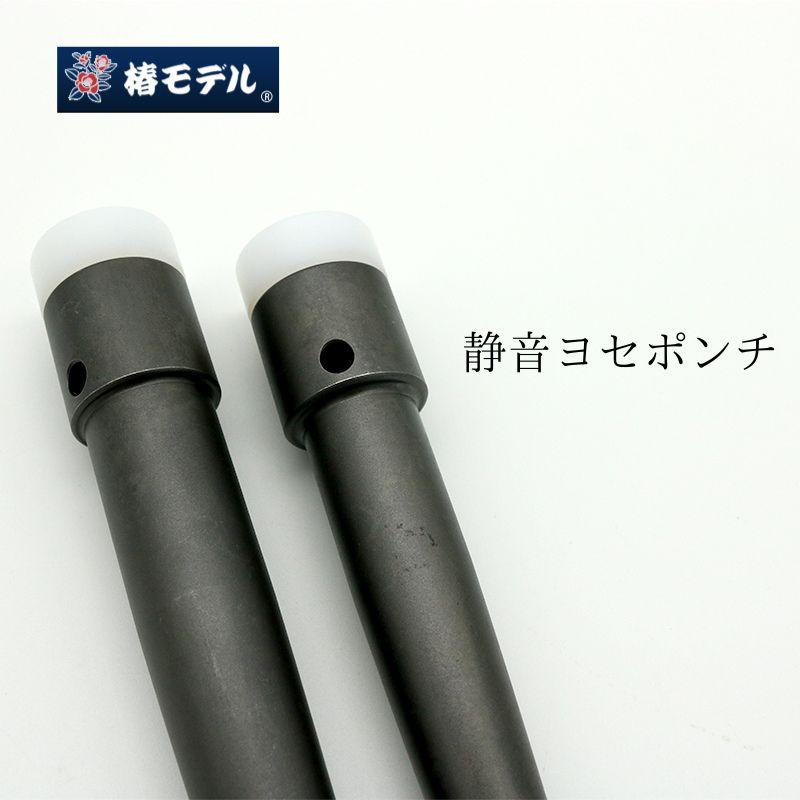 ヨセポンチ・割矢