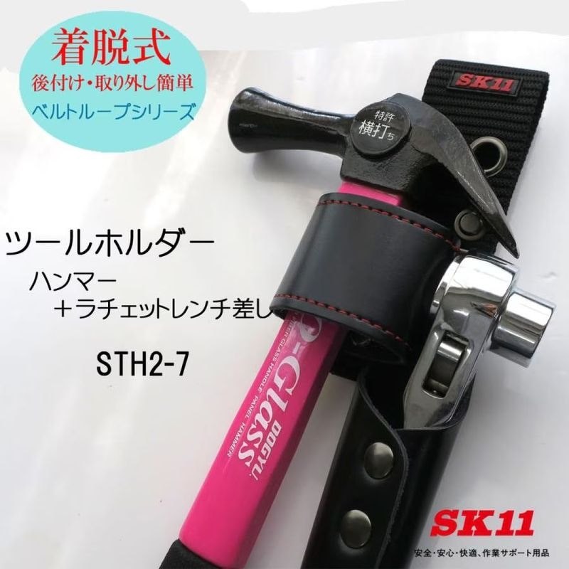 商品写真