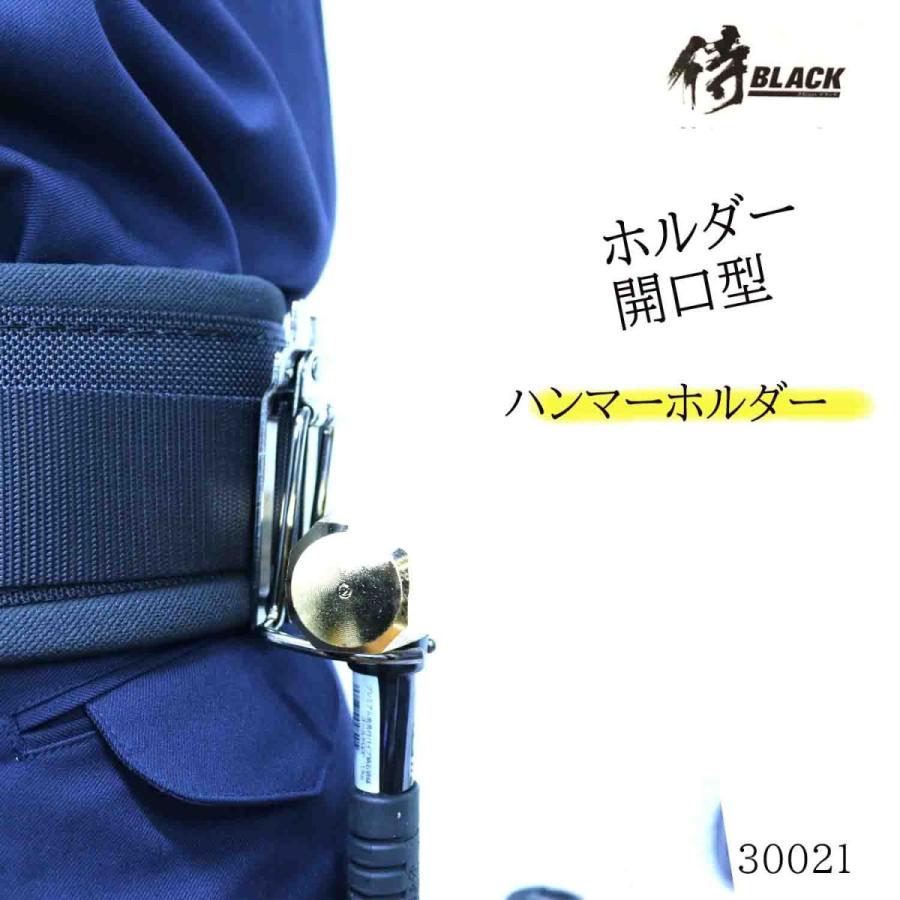 侍ブラック ハンマーホルダー 30021