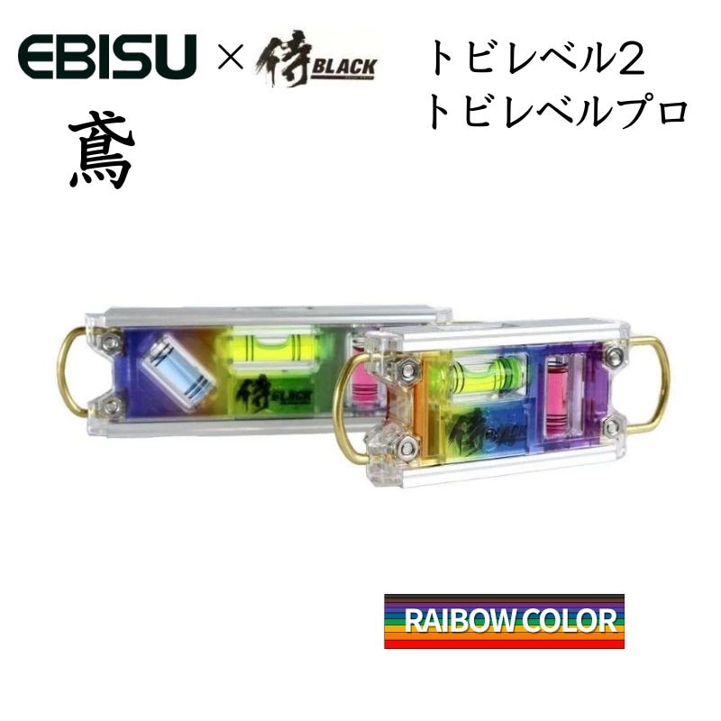 商品写真