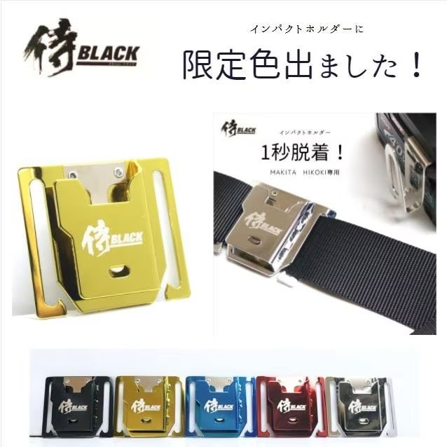商品写真