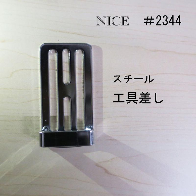 商品写真