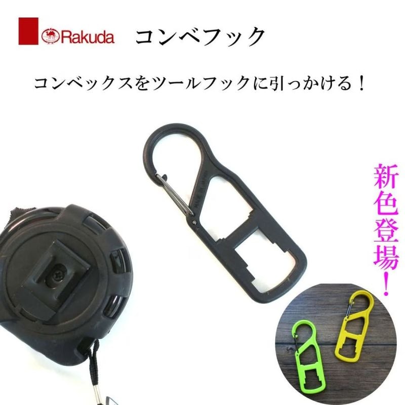 商品写真