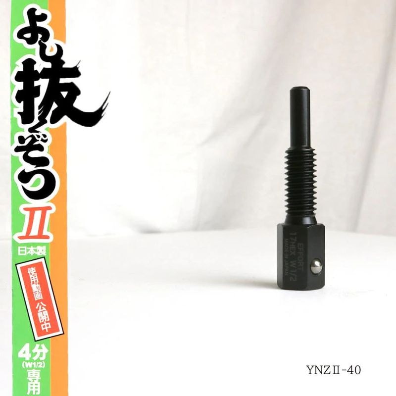 商品写真