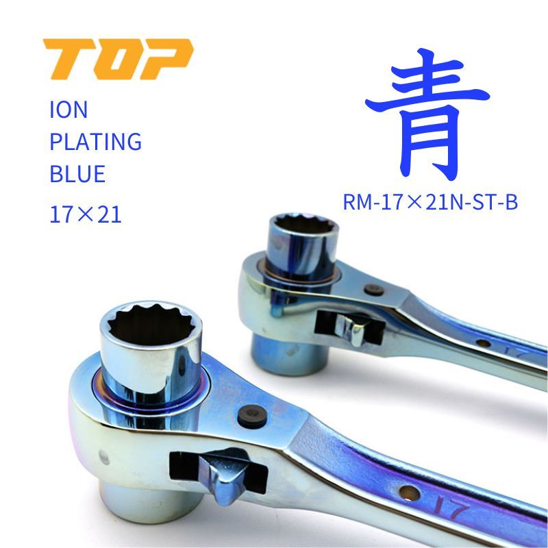 TOP 両口ラチェットレンチ 17×21 イオンプレーティング青色 限定色
