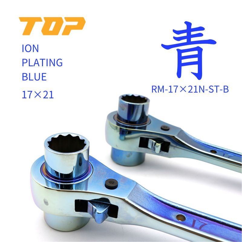 TOP 両口ラチェットレンチ 17×21 イオンプレーティング青色 限定色