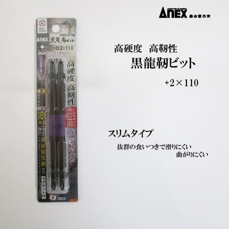 商品写真