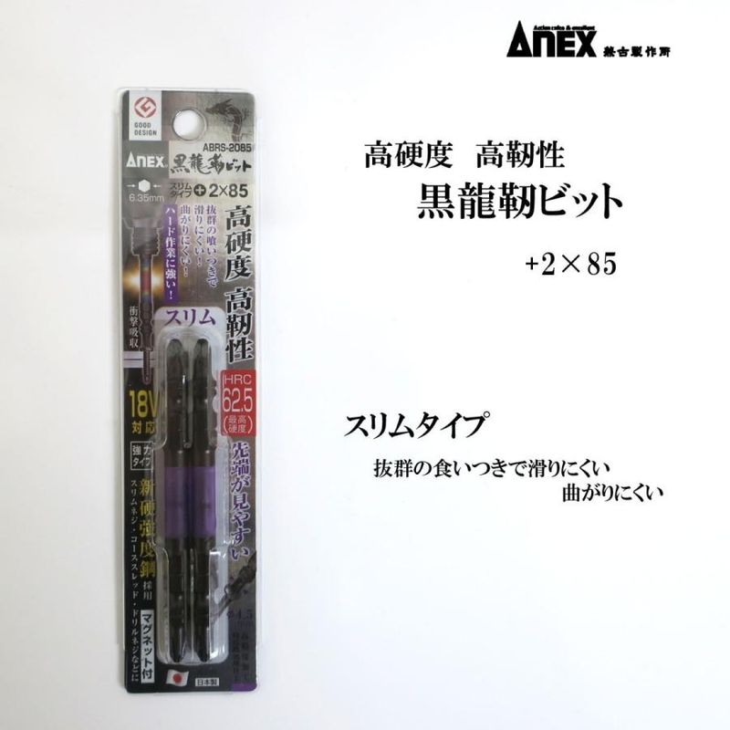 商品写真