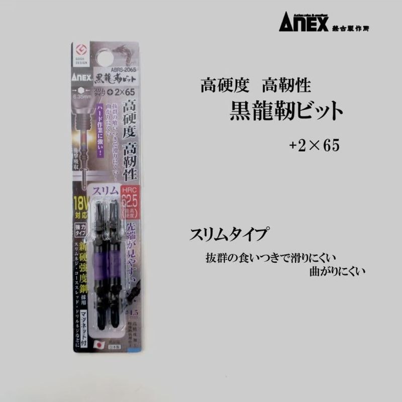 商品写真