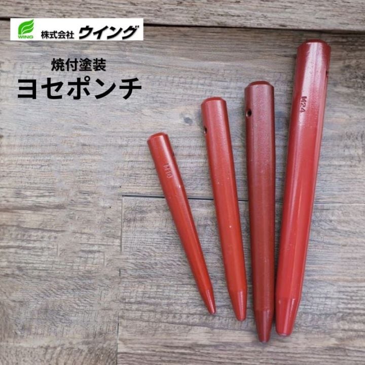 ヨセポンチ・割矢