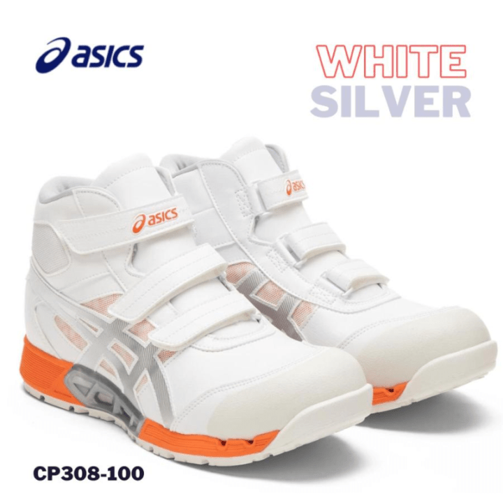asics アシックス 安全靴 クラシックレッド×ホワイト CP120-600｜職人