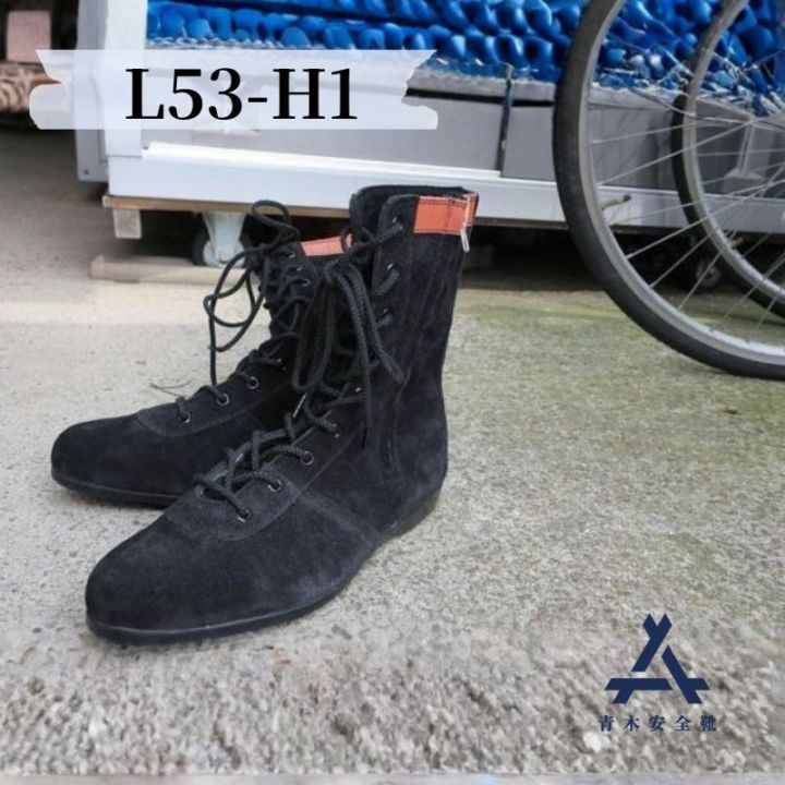 青木｜職人さん応援団 蕨上田公式通販