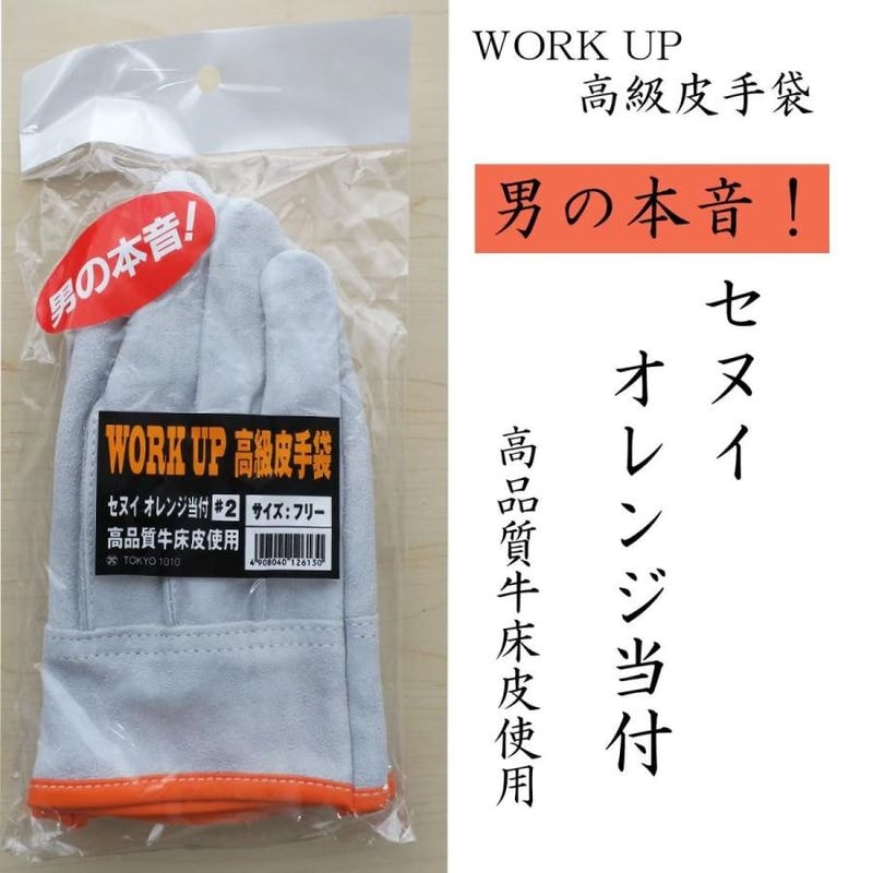 商品写真