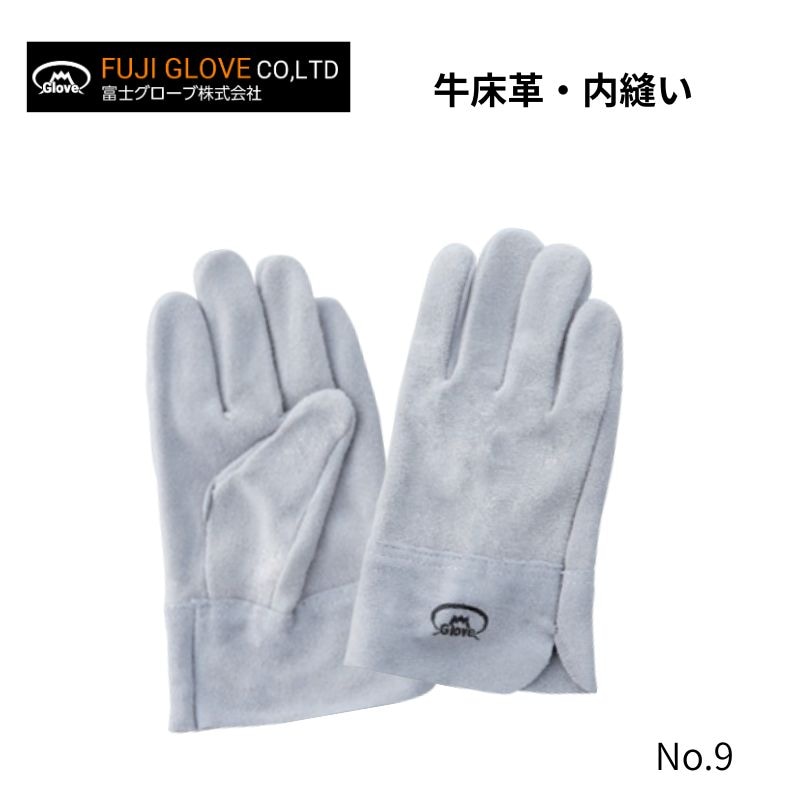 FUJITE コンフォートマイクロファイバーマジック 人工皮革 No.055