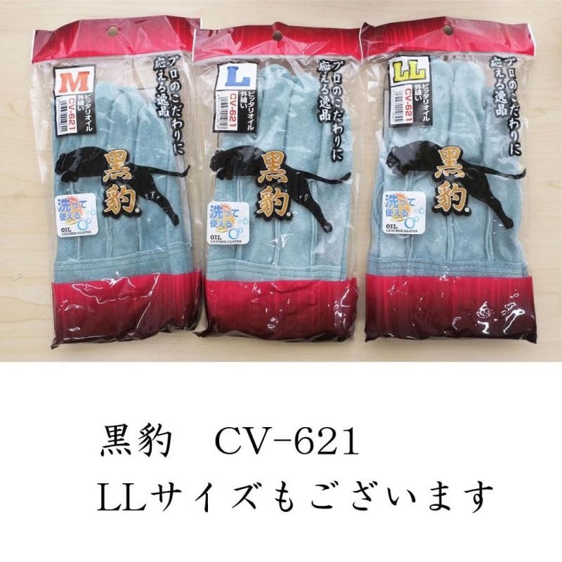 商品写真