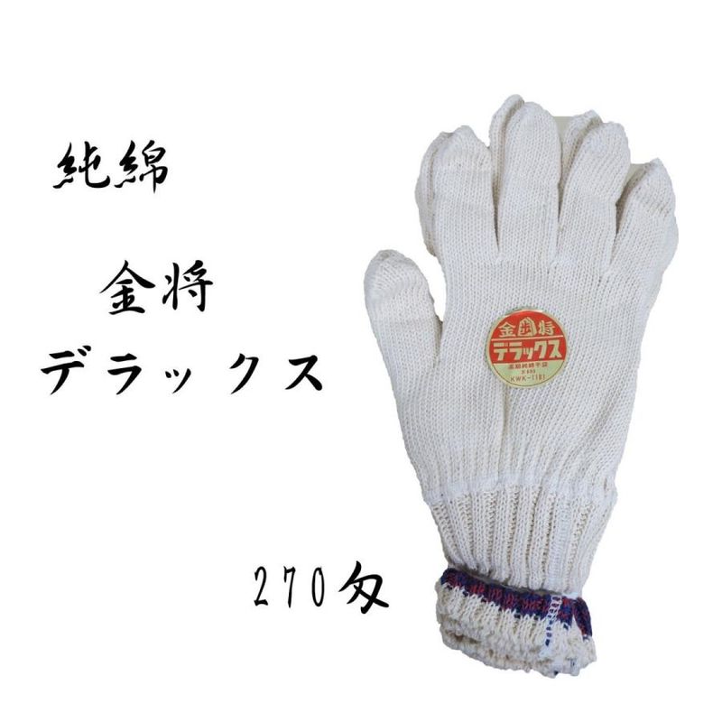 商品写真