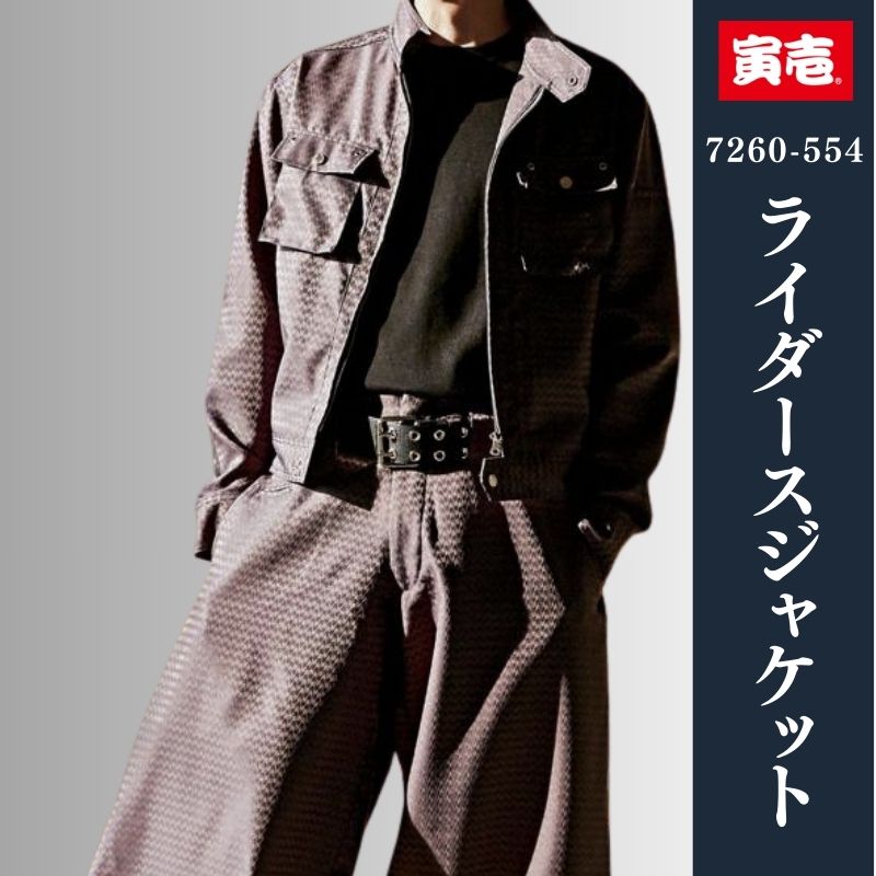 商品写真