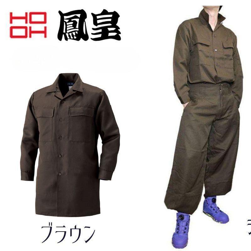 鳶服一覧｜超超ロング・ニッカポッカ・蕨上田。寅壱・関東鳶など職人