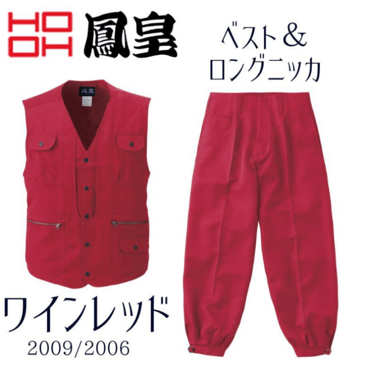 HOOH 脚絆（8枚こはぜ）105｜職人さん応援団 蕨上田公式通販