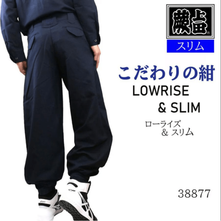 千曲屋　蕨上田　作業着　５本セット　七分　鳶職 79〜82センチ 楽天市場】【日本製 高級鳶装束 新タイプ】 廣瀬オリジナルブランド 鳶