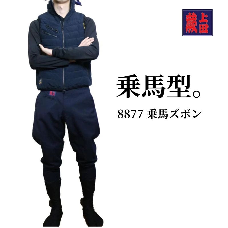 乗馬ズボン　メンズ 楽天市場】寅壱 乗馬ズボン 乗馬パンツ ジョッパーズ テーパードパンツ
