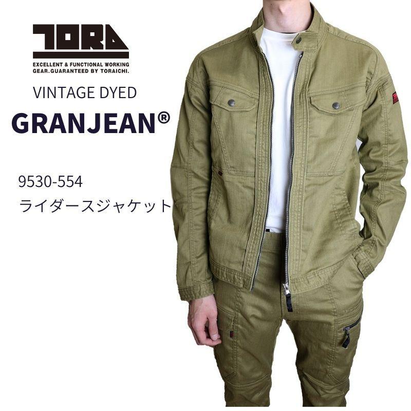 vintage   ナイロンライダースシャツジャケット 寅壱 作業着 ライダースジャケット 9530-554