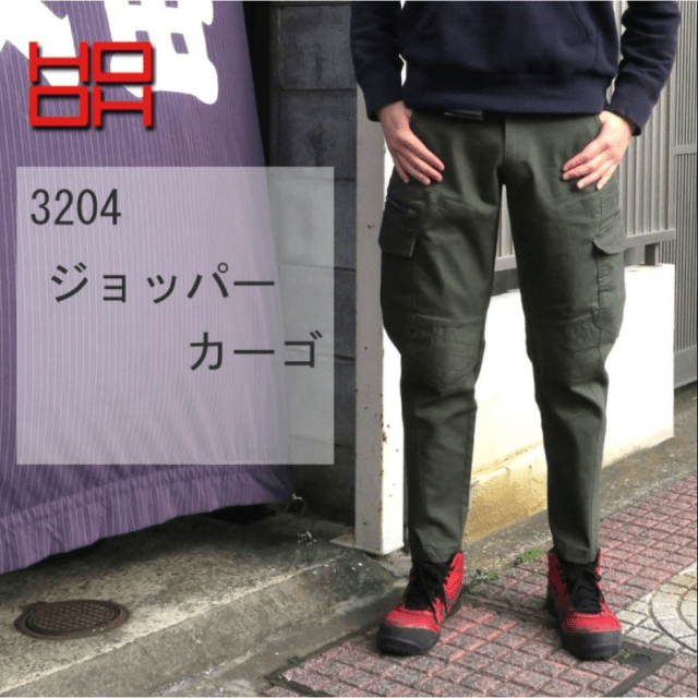 パンツ｜職人さん応援団 蕨上田公式通販