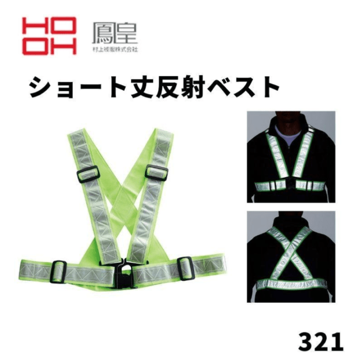 商品写真