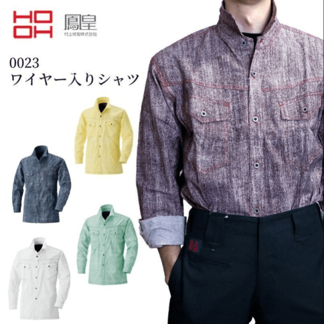 アパルトモン 襟ワイヤー入りシャツ アパルトモン】未使用 ワイヤー襟 長袖 シャツ ボタンシャツ ブルー XS