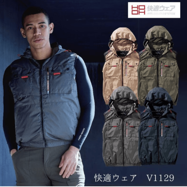 空調服｜職人さん応援団 蕨上田公式通販