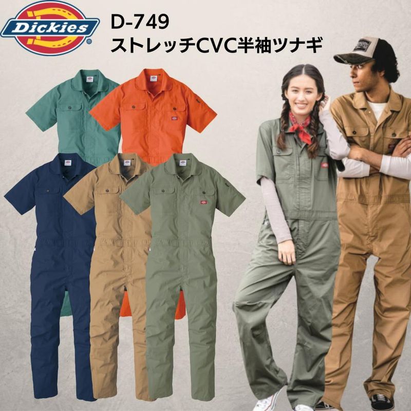 商品写真
