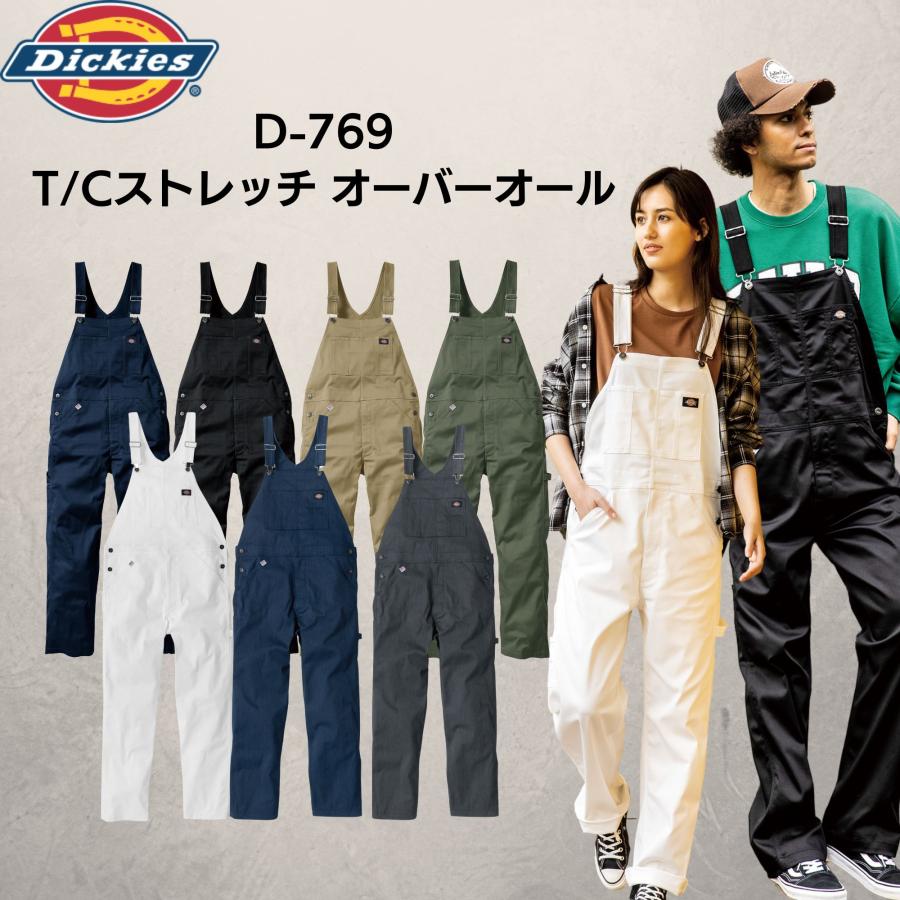 Dickies ディッキーズ D-769 T/Cストレッチ オーバーオール