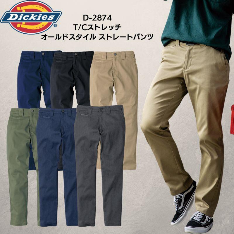 Dickies ディッキーズ D-2874 T/Cストレッチ ストレートパンツ