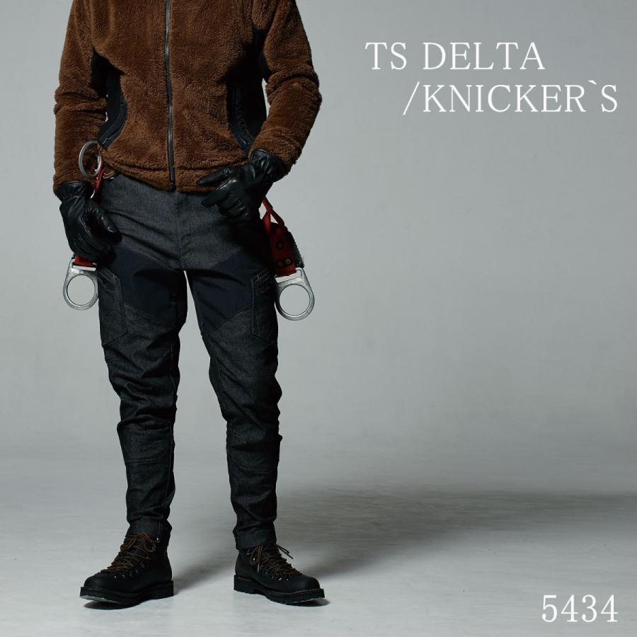 TS メンズ ニッカーズカーゴパンツ 5434｜職人さん応援団 蕨上田公式通販