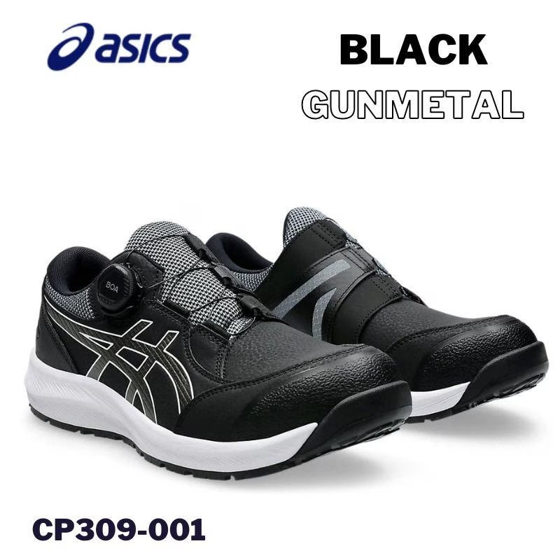 アシックス 安全靴 CP312-001 ブラック ハイカット 作業靴 ベルト