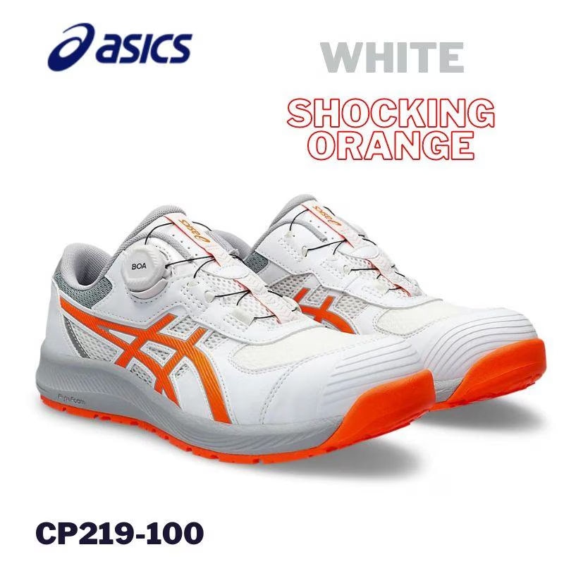 asics 安全靴 BOAシステム ホワイト レッド 000000001212_8KKyBGH.jpg