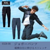 G.G 夏のジョガーパンツ 0328-08