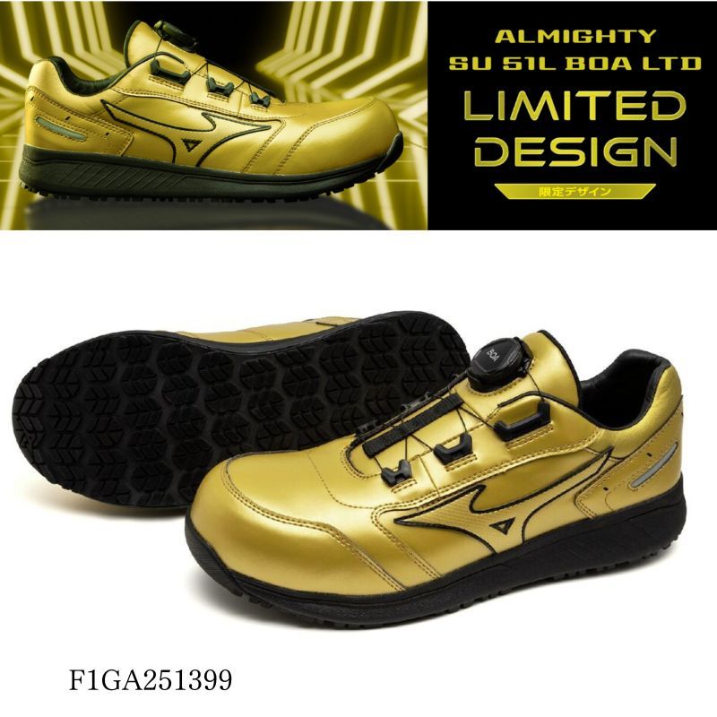 スニーカー｜職人さん応援団 蕨上田公式通販