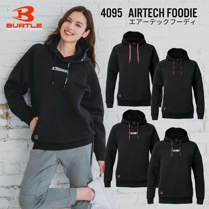 バートル 4095 エアーテックフーディ｜職人さん応援団 蕨上田公式通販