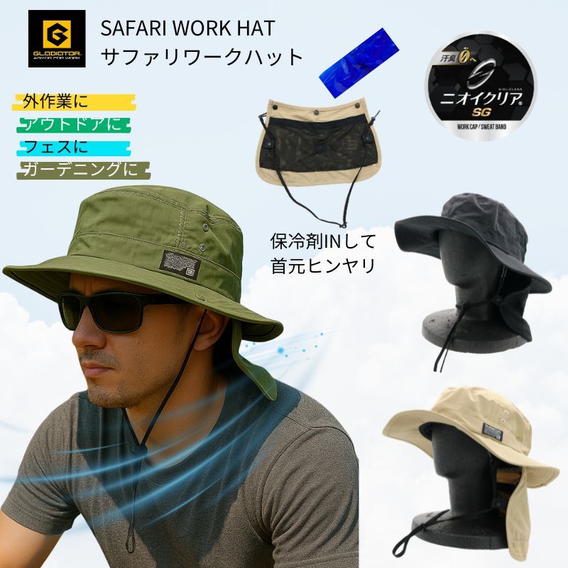 商品写真