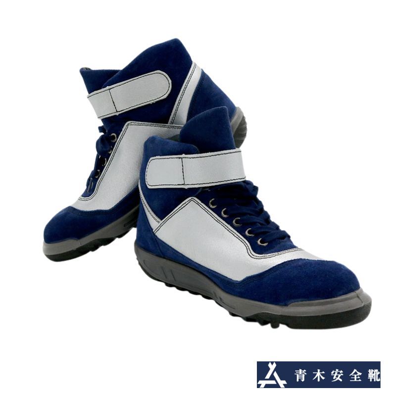 PUMA SAFTY No.64.409.0 GLIDE LOW DISC ブラック×ホワイト｜職人さん